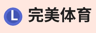 完美体育官方网站 logo
