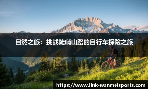 完美体育官网