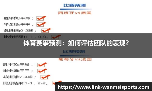 完美体育官网