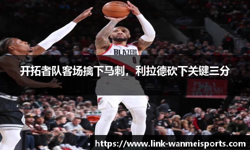 完美体育平台