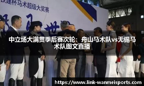 完美体育官网