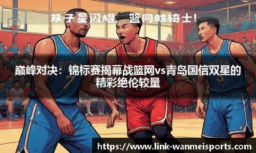 完美体育平台