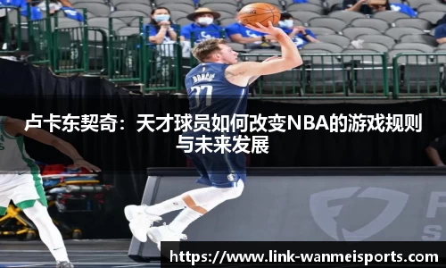 完美体育平台