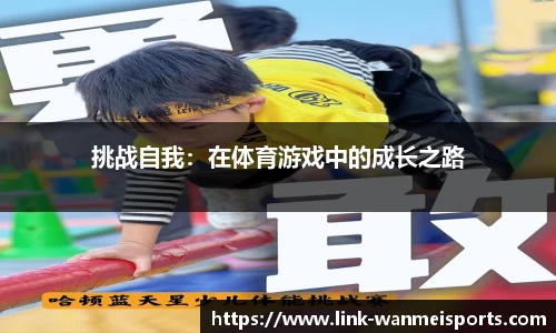 完美体育平台